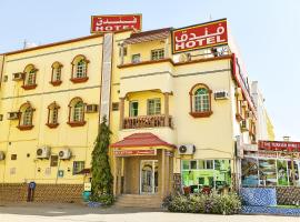 OYO 140 Al Musafir Hotel，位于拜尔卡的度假短租房