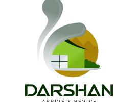 Darshan Arrive & Revive Homestay.，位于库斯哈尔纳加尔的民宿