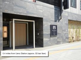 MONday Apart Premium UENO，位于东京Tokugawa Ietsuna's Mausoleum Gate Plaque附近的酒店