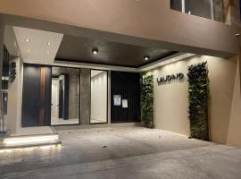 Departamento de un ambiente premium en Corrientes，位于科连特斯的带停车场的酒店