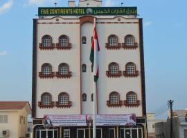 Five Continents Hotel，位于苏尔的酒店