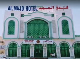 ALMajd Hotel，位于伊卜里的酒店