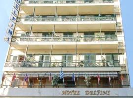 戴费尼酒店，位于比雷埃夫斯Piraeus City Centre的酒店