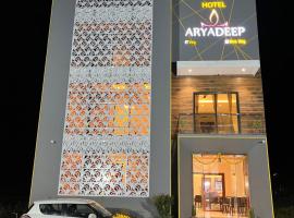 Hotel Aryadeep，位于Phardāpur的酒店