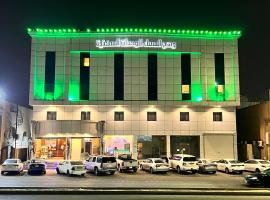 Wahaj Al Mesak Units，位于达曼的酒店