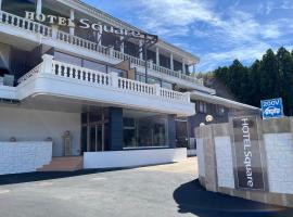 广场酒店(Hotel Square FujiGotemba)，位于御殿场市的酒店