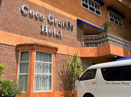 Coco Grande Hotel，位于杜马格特斯布兰机场 - DGT附近的酒店