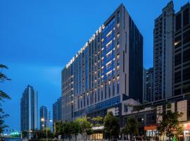 安庆市政务中心七街亚朵酒店，位于安庆的酒店