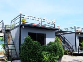 สกายวิวรีสอร์ท ชัยนาท，位于Ban Khao Khayai (1)的酒店