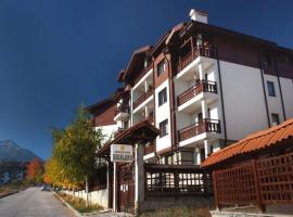 Winslow Highland Bansko - Apartment Giovanni, ул Валевица 7 кв Грамадето，位于班斯科的公寓式酒店