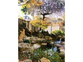 Guest House SAKURA - Vacation STAY 57751v，位于佐仓市的酒店