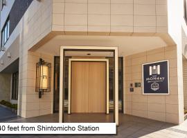 MONday Apart Premium 銀座新富町，位于东京Aoyama Gakuin Memorial Land Monument附近的酒店