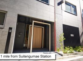 GATE STAY NIHONBASHI SUITENGUMAE，位于东京的公寓式酒店