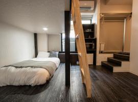 GRAND CAVE MOTOMACHI，位于横滨的酒店