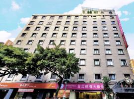 台北桃禧大饭店，位于台北大同区的酒店