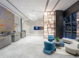 成都郫都智选假日酒店，位于成都的酒店