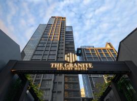 The Granite Luxury Hotel Penang，位于乔治市的酒店