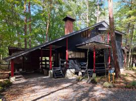 HARUNA WING Private cottage in the forest overlooking the golf course，位于嬬恋村的酒店