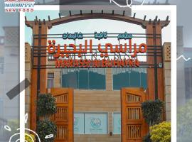 Marassi Al Buhira，位于舍克舒克的酒店