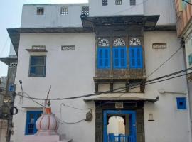 Madan Mohan Villas (A Haritage Haveli Home Stay)，位于乌代浦的度假短租房