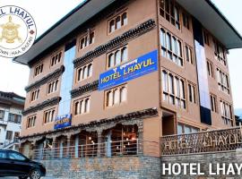 Hotel Lhayul, Haa，位于Naktsang的酒店