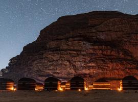 Wadi Rum Magic Nature Camp，位于瓦迪拉姆的露营地