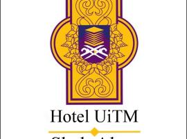 莎阿南UiTM酒店，位于莎阿南莎阿南会展中心附近的酒店