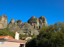 The house under the rocks of Meteora 2，位于卡兰巴卡的公寓