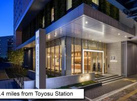 hotel MONday Premium TOYOSU，位于东京Tatsumi no Mori Green Park附近的酒店