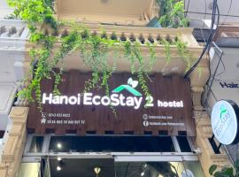 Hanoi EcoStay 2 hostel，位于河内的青旅