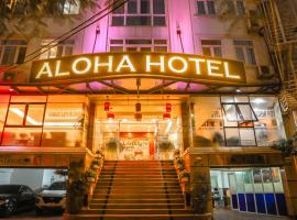 Aloha Hotel，位于河内西湖区的酒店