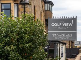 GOLF View Hotel & Macintosh Restaurant，位于洛西茅斯的酒店
