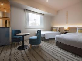 Hotel Vista Fukuoka Nakasu-Kawabata，位于福冈的酒店