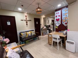 AMU Dreamhouse 阿木旅舍，位于香港的酒店