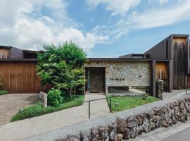 SEKIYA RESORT Terrace Midoubaru，位于别府的高尔夫酒店