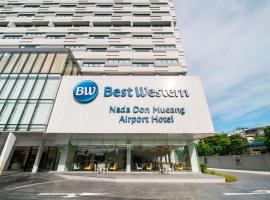 Best Western Nada Don Mueang Airport hotel，位于曼谷拉明拉中央广场购物中心附近的酒店