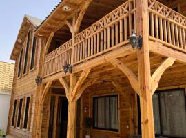 أكواخ غيم ومطر，位于阿哈达的酒店