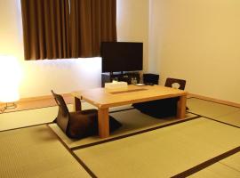 Hotel Chateraise Vintage - Vacation STAY 71260v，位于北斗市的酒店