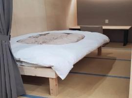 Guest House Fujimura - Vacation STAY 79820v，位于北九州的酒店