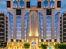 Nasaem Al Joury Hotel，位于麦加Ajyad的酒店