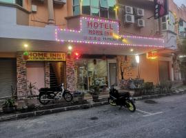 Home Inn Hotel，位于怡保的酒店