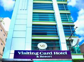 Visiting Card Hotel & Resort，位于曼谷的山林小屋