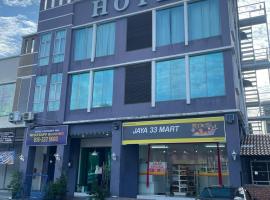 Hotel Lavender Inn，位于马六甲的酒店