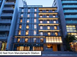 hotel MONday KYOTO MARUTAMACHI，位于京都中京区的酒店