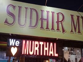 Sudhir Murthal Dhaba, Sonipat，位于Sirhind的酒店