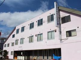 ホテル　つつじ荘，位于Onneyu的酒店