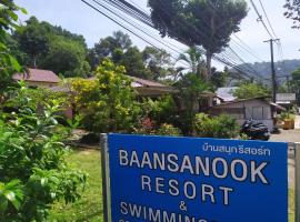 Baansanook Resort & Swimming Pool，位于象岛的酒店