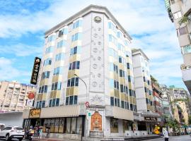 玩行旅大安分館，位于台北的酒店