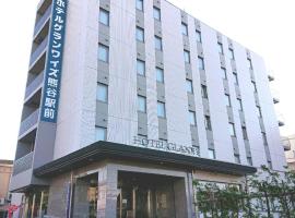 HOTEL GLAN Y's KUMAGAYAEKIMAE，位于熊谷熊谷橄榄球体育场附近的酒店