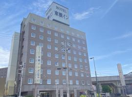 Toyoko Inn Hokkaido Tokachi Obihiro Ekimae，位于带广的酒店